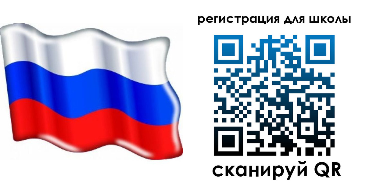 прописка 2025 в Опочке